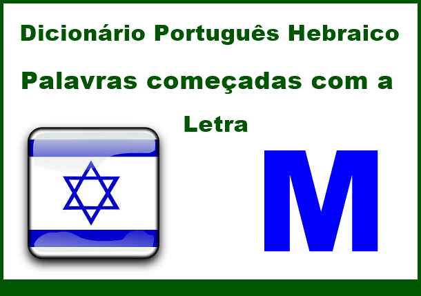 Português Hebraico Letra M