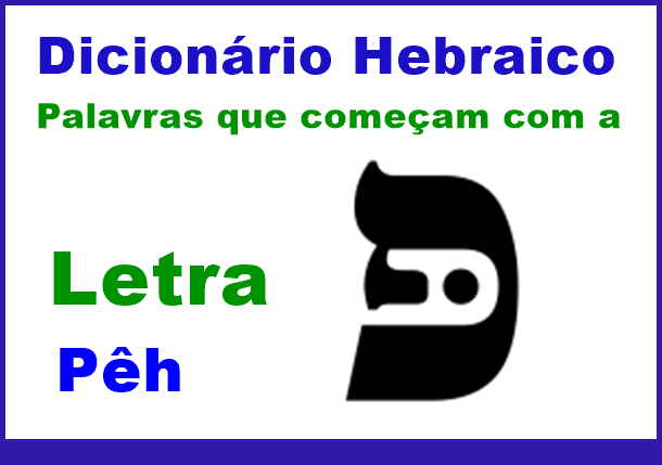 Hebraico Português Letra Peh