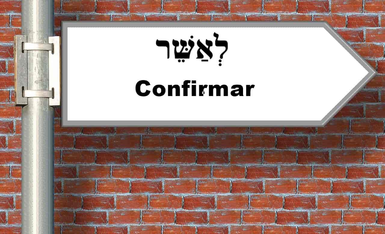 Verbo Hebraico Confirmar