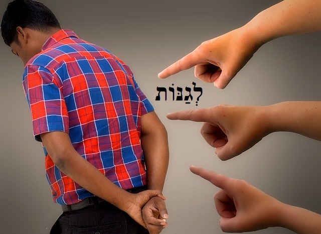 Verbo Hebraico Denunciar