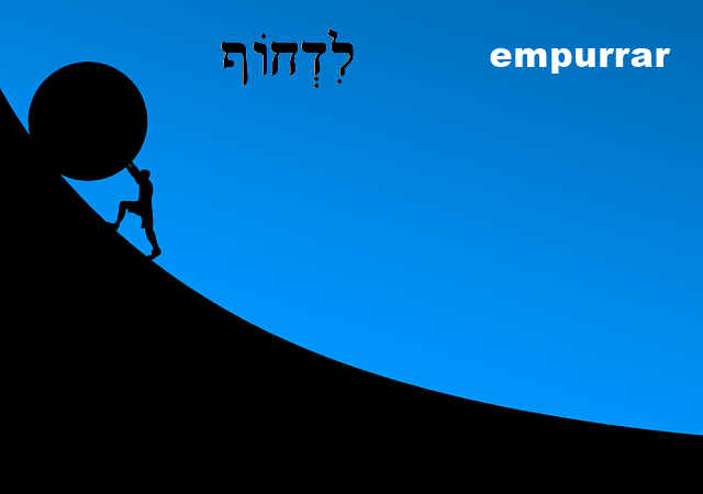 Verbo Hebraico Empurrar